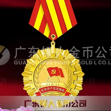 2015年10月定制　安康市委優(yōu)秀共產(chǎn)黨員獎?wù)?獎?wù)?榮譽(yù)證書定制