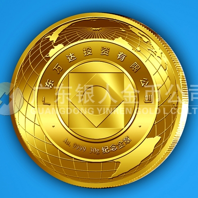 2013年6月廣東萬(wàn)達(dá)投資公司純金紀(jì)念章定制