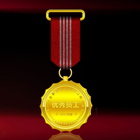 深圳定制　金豪漾企業(yè)金牌獎?wù)露ㄖ? title=