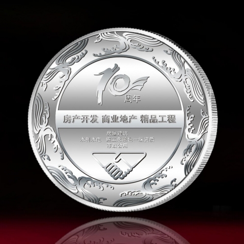 上海定制　華錦建設(shè)集團十周年紀(jì)念銀章定制