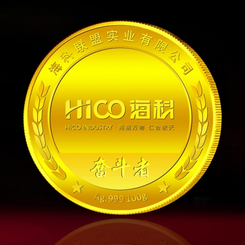 遼寧定制　?？乒炯o(jì)念金章定制