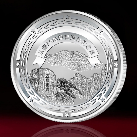 山東定制  泰安市公安局從警30年民警榮譽退休紀(jì)念章定制