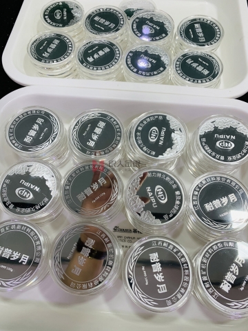 江西定制  耐普公司銀紀(jì)念章定制