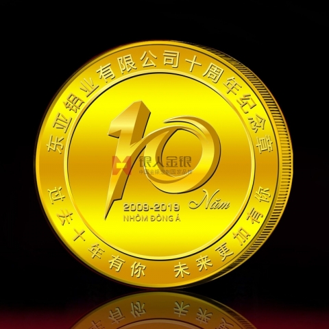 東亞鋁業(yè)10周年金牌紀(jì)念章定制