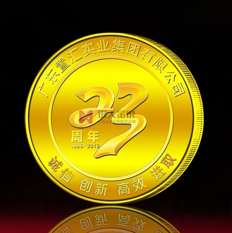 廣東置匯實業(yè)公司金牌定制純金章加工