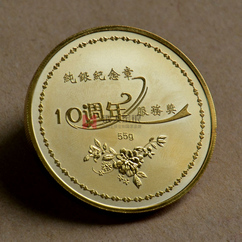 香港協(xié)駿公司十周年金幣定制