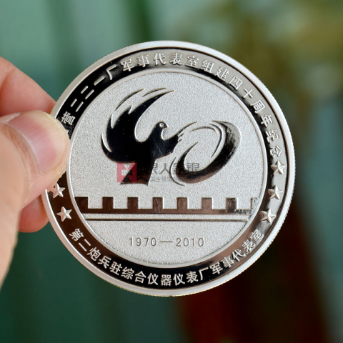 云南昆明儀表廠四十周年慶定制金銀紀念幣