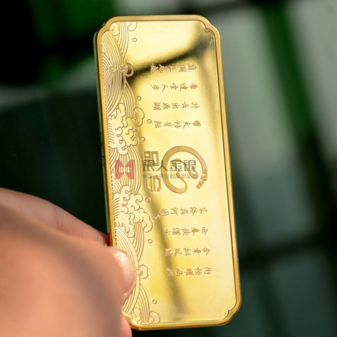 重慶銀行定制金條投資金條實(shí)物黃金定制