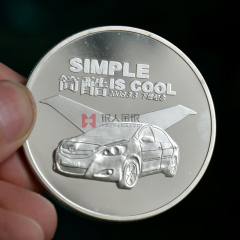 長(zhǎng)春威馳汽車上市下線純銀紀(jì)念幣定制
