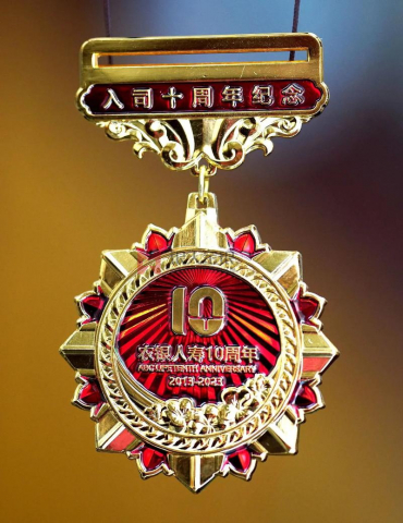中國農(nóng)業(yè)銀行-北京農(nóng)銀人壽工作10周年紀念金牌紀念銀牌定制