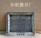 高檔純銅獎牌,紅銅獎牌,厚重紀念獎牌,青銅牌匾