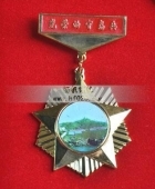 部隊功臣獎?wù)?部隊功臣勛章,軍區(qū)部隊官兵軍功章,軍隊勛功章