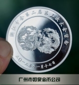 永嘉集團(tuán)20周年慶銅質(zhì)紀(jì)念章制作,銅制紀(jì)念章定制