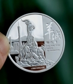 羊城新八景純銀紀(jì)念章定做