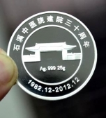 石溪中醫院建院30周年紀念