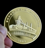 首鋼項(xiàng)目純金紀(jì)念章定制