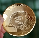 招商證券公司20周年純金金盤(pán),純金紀(jì)念盤(pán),金盤(pán)定做