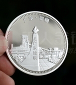 廣東韶鋼集團(tuán)999純銀章