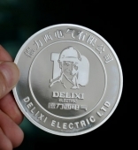 德力西電氣年會(huì)年終總結(jié)年慶銀章定做,純銀勛章