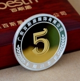 廣東百斯盾優秀員工紀念金牌制作