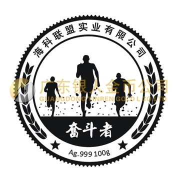 海科聯盟 海科聯盟