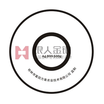 富田金盤定制 富田金盤定制