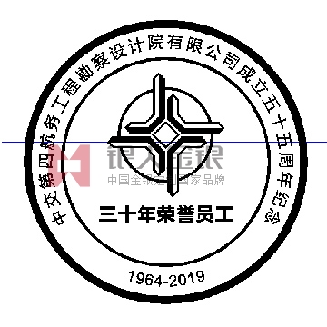 中國交建港珠澳大橋建成紀念章定制 中國交建港珠澳大橋建成紀念章定制